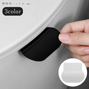 �������� �֍��n���h�� �֊�n���h�� �֍������ 5�Z�b�g �g�C���p�i �g�C���֘A�G�� �����G�� ���p�G�� �V�[���ڒ��� �V�[���^�C�v ���n �V���v�� �J�W���A�� �V�b�N