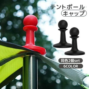 �������� �e���g�|�[���L���b�v �h���L���b�v ���F2�Z�b�g �^�[�v �A�E�g�h�A�p�i �e���g���i �e���g�A�N�Z�T���[ �����h�~ ������ �֗� ���t���ȒP