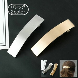 �������� �o���b�^ ���f�B�[�X ���� �w�l �w�A�A�N�Z�T���[ ������ ������ �w�A�A�����W �X�N�G�A �����` �V���v�� ������� ��i ���킢�� �t�@�b�V��������