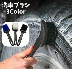 �������� ��ԃu���V �^�C���u���V �z�C�[���u���V ���t�� �^�C���|�� ��ԗp�i �J�[�p�i ���ꗎ�Ƃ� ��ԓ��� �z�C�[���N���[�j���O�u���V �������ȒP �o�C�N ��� �����ԗp�i �P�A�p�i 