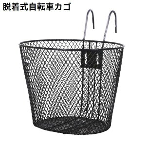 �������� ���]�ԗp �O�J�S �t�����g�o�X�P�b�g ���[���� �O�����[ ������ ��e�� �E���� ���E�� ���t���ȒP ���b�V�� �N���X�o�C�N