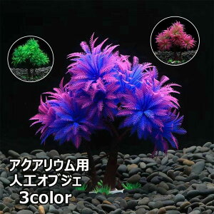 �������� �l�H�I�u�W�F �l�H���� �l�H�A�� ���V�̖� �����p�v�����c �A�N�A���E�� �����p�A�� �t�F�C�N�O���[�� �����p�i �C���e���A �u���� ���C�A�E�g �������