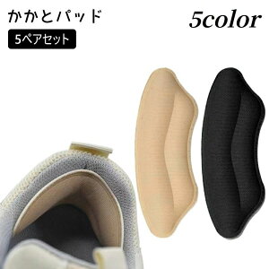 �������� �����ƃp�b�h 5�y�A�Z�b�g �����ƃN�b�V���� ���f�B�[�X �C���\�[�� �C����h�~�p�b�h �T�C�Y���� �C����h�~ ���~�� ������ �p���v�X �q�[�� �n�C�q�[�� �X�j�[�J�[ �C