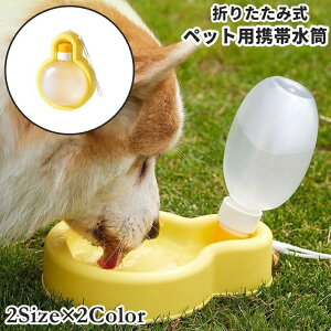 �������� �y�b�g�p�g�ѐ��� ���p �L�p �y�b�g�p ������ �����݊� ������ �E�H�[�^�[�{�g�� 350ml 500ml �� ���� �y�b�g �܂肽���ݎ� �X�g���b�v�t�� �V���v�� �� �����^�� �U�� �O�o ���o���� 