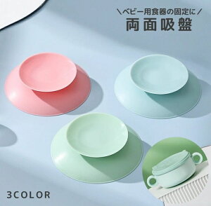 �������� ���ʋz�� �x�r�[�p�i ����~�� �H��Œ� �V���R�� �Ԃ���� �Ђ�����Ԃ��h�~ �����h�~ �z�� �z�� �{�E�� ���M �H�� �q�� �q�ǂ� �L�b�Y �g���[�j���O