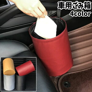 �������� �ԗp���ݔ� �_�X�g�{�b�N�X �������� �܂肽���ݎ� �݂艺�� ���U�[�� �t�F�C�N���U�[ PU �V���v�� �� ������ �ԓ� �S�~���� ���� ���[ �ۊ� �ԗp�i �J�[�p�i