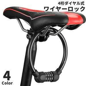 �������� ���C���[���b�N �_�C�������b�N �� 4�� �Ïؔԍ� ����h�~ �h�� ���]�� �o�C�N �Z�L�����e�B�΍� �T�h�� �w�����b�g ���^ �y�� �R���p�N�g