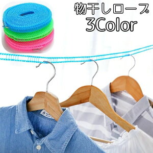 �������� ���������[�v ���󃍁[�v 5m �n���K�[�X�g�b�v ���Y���h�~ �h�� ���s �g�ѕ֗� �t�b�N �L�����v �֗��O�b�Y ���O �A�E�g�h�A�p�i ����p�i �������� �����|�������� �����h���[�O�b