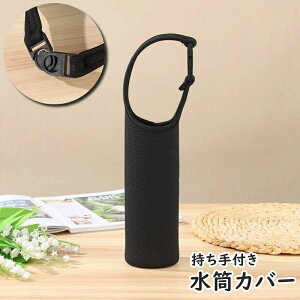 �������� �����J�o�[ �����P�[�X �{�g���z���_�[ �{�g���J�o�[ �q�� ��l ���p�i�G�� ������t�� �V���v�� ������� ���o����