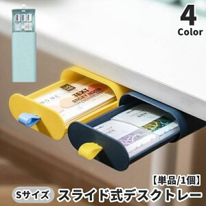 �������� �f�X�N�g���[ �����o�� �X���C�h�� �P�i 1�� ��t�� �S���e�[�v �܂ݕt�� �ۂ� �f�X�N�����[ �e�[�u���� ��� ���[�P�[�X ���p�i�G�� ���[�� �M�L�p�� �f�X�N���� �ȃX�y�[�X ��