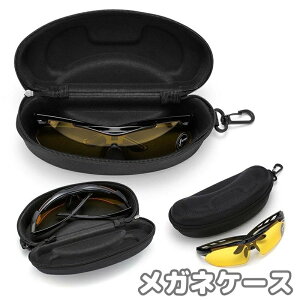 �������� ���K�l�P�[�X �ዾ�P�[�X �T���O���X�P�[�X �߂��˃P�[�X �傫�� �t�@�X�i�[ �t�b�N�t�� ���K�l���� �T���O���X���� ���[ �ዾ�ی� ���n �V���v�� �݂艺�� ��������