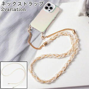 �������� �l�b�N�X�g���b�v �X�}�z�X�g���b�v �X�}�[�g�t�H���X�g���b�v �g�уX�g���b�v ���f�B�[�X ���� 115cm 120cm �i�X�J���t�� �J�j�J���t�� �p�[���� �t�F�C�N�p�[�� ������� ������