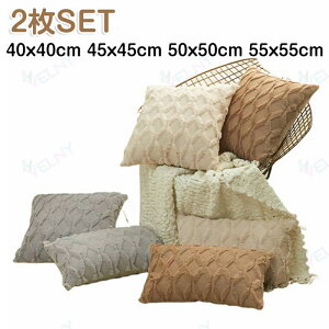 50×50cm 2���Z�b�g �N�b�V�����J�o�[ �ې� �J�o�[ �S20�F 2���Z�b�g ���n �􂦂� ����� 55×55cm �J�t�F �_�炩 45×45cm 65×65cm �w���� �N�b�V���� �t �I�[���V�[�Y�� �C���e���A 40×40cm �����` �p