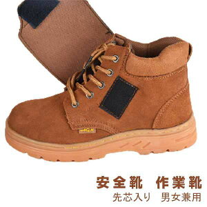 ���S�C ��ƌC �n�C�J�b�g �u�[�c ����Ȃ� �����Y ���f�B�[�X ������� ���������� �Z�t�e�B�[�V���[�Y ���S�X�j�[�J�[ �A�[�N�V���[�Y �R�Ȃ� ��c���� �|��c �ܐ�K�[�h �C �����₷