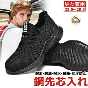 ���S�C ��ƌC ����Ȃ� �����Y ���f�B�[�X ������� ���������� �Z�t�e�B�[�V���[�Y ���S�X�j�[�J�[ �A�[�N�V���[�Y ��c���� �|��c �ܐ�K�[�h �C �����₷�� ���Ȃ� �ϊ� �h���h�~ 