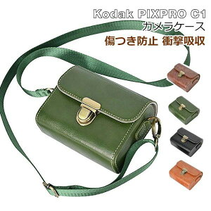 �R�_�b�N �R���p�N�g�f�W�^���J���� Kodak PIXPRO C1 �P�[�X FZ55 / FZ45 / WPZ2 �J�o�[ �V�����_�[�X�g���b�v�t�� PU���U�[ ���f�B�[�X ���|�� �J�����o�b�O �J�����P�[�X �ی� �Ռ��z�� �P�[�X �J�o