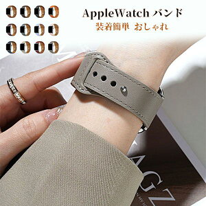 �A�b�v���E�H�b�` �o���h ���f�B�[�X �����Y �x���g �ւ� Apple Watch �p�^�[�� �o���h �����o���h 42 41 40 mm Series 1 2 3 4 5 6 7 8 9 10 11 SE applewatch �v �{�v ���U�[ ���[����