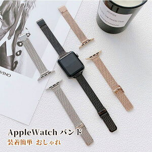 �A�b�v���E�I�b�` �o���h �x���g �X�e�����X�� �l�C apple watch �ւ��x���g 49mm46mm45mm42mm44mm41mm40mm38mm �V���[�Y 11 1098765SE�S�V���[�Y�Ή� �ϋv�� �X�^�[���C�g ���� ���[����