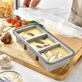 取り出し簡単 ブロックトレー 大型アイスキューブ 残り物用 食品保存容器 作り置き 冷凍庫容器 シリコン冷凍トレー 製氷皿 シリコン冷凍トレー スープ小分け 離乳食 電子レンジOK 冷凍庫整理 家庭用 食事準備