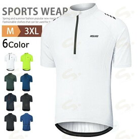 バックポケット付 Tシャツ メンズ ハーフジップ 半袖 サイクルジャージ サイクルTシャツ スポーツシャツ プルオーバー シャツ カジュアル 自転車ウエア 吸汗速乾 通気性 ジップシャツ ZIPシャツ ロゴT ロードバイク ゴルフウェア おしゃれ 父の日 夏