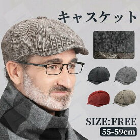 キャスケット ハンチング キャップ メンズ 帽子 ぼうし サーマルキャスケット ゴルフ ゴルフ帽子 レディース カジュアル アウトドア 春 夏 秋 冬 つば短め 日除け 日よけ 紫外線対策 UV対策 かわいい かっこいい ブラック グレー コーヒー ワインレッド フリーサイズ