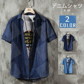 デニムシャツ メンズ 半袖シャツ 長袖シャツ追加 デニム ウエスタンシャツ 開襟シャツ ウォッシュ加工 デニム 生地 カジュアル アメカジ
