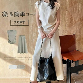 セットアップ カットソー Tシャツ レディース カジュアル 夏 スカート ロング マキシスカート マキシ丈 ロングスカート フレア tシャツ フレンチ袖 ルームウェア 無地 シンプル きれいめ お洒落 体型カバー 着痩せ