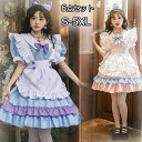 6点セット メイド服 コスプレ 衣装 ロリータ 萌え 大人 セクシー かわいい 半袖 大きいサイズ 水色 ピンク ウェイトレ…