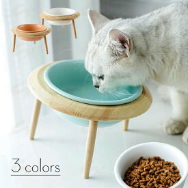 食べやすい 食器 食器台 猫 犬 陶器 ネコボウル 猫用フードボウル スタンド付き ねこエサ入れ 食器スタント スタンド 餌入れ フードボウル ペット ボウル 猫用食器 猫の食器 ご飯皿 猫皿 餌皿 ご飯台 餌台