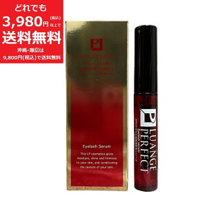 ガラクトミセス まつ毛 美容液 【定価7,150円】ガラクトミセス培養液 プラセンタ コラーゲン 美容液 アルコールフリー 無着色 保湿
