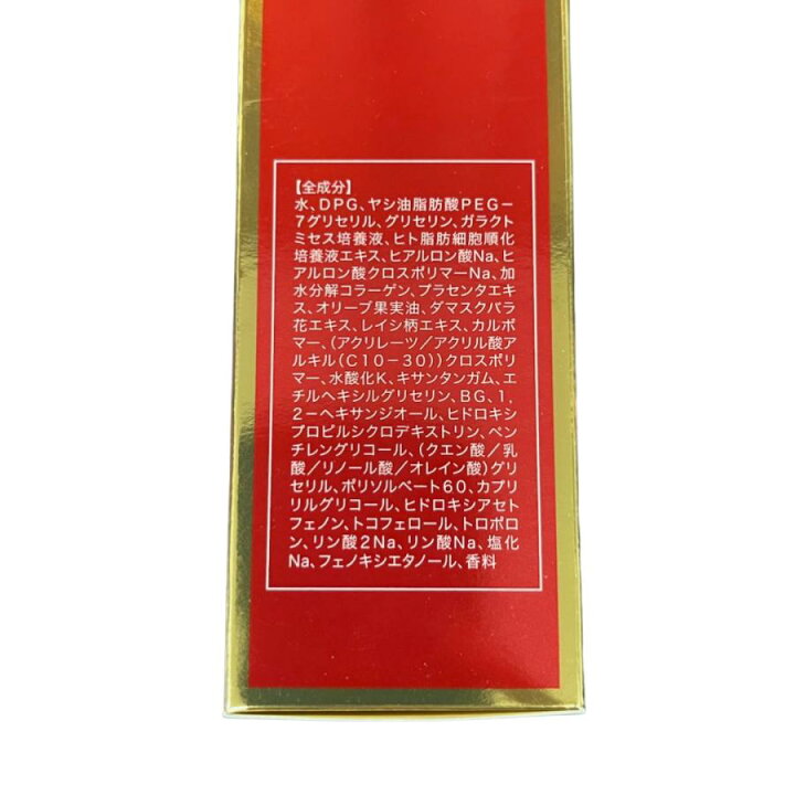 楽天市場】ガラ GARAH メイク落としジェル【定価6,050円】 メイク 