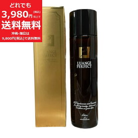 ルアンジュパーフェクトBC ローション＆エマルジョン 化粧水 【定価13,200円】 ヒアルロン酸 プラセンタ ハリ ツヤ 潤い 保湿 120ml