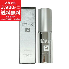 ルアンジュパーフェクトS エッセンス 美容液 【定価20,900円】 ヒアルロン酸 コラーゲン プラセンタ ハリ ツヤ 潤い 保湿 30ml