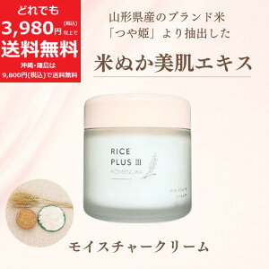 �Ăʂ� ���C�X�`���[�N���[�� 50g�y�艿 5,280�~�z�Ăʂ��N���[�� ���� �ێ� RICE PLUS KOMENUKA �N���[��