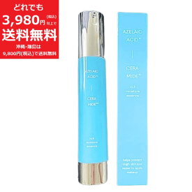 アゼライン 酸 誘導体配合 セラミド エッセンス 美容液 30ml 【定価6,600円】 保湿 うるおい モイスチャー エッセンス 日本製