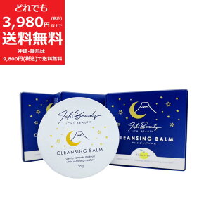 ICHI BEAUTY NWO o[ 35g NWO Mq̍ CLEANSING BALM gp2026.7.12