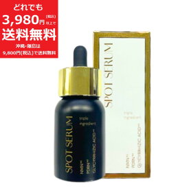 NMN PDRN スポットセラム 30ml 美容液 保湿 エッセンス 日本製