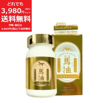 楽天市場】金箔 馬油（フェイスクリーム｜スキンケア）：美容・コスメ 