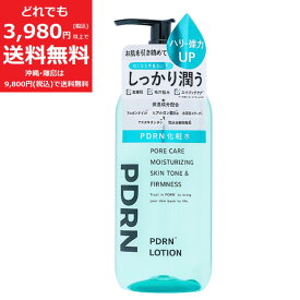 PDRN モイスチャー ローション 500ml 【定価3,850円】 化粧水 乾燥肌 毛穴悩み エイジングケア 大容量 日本製