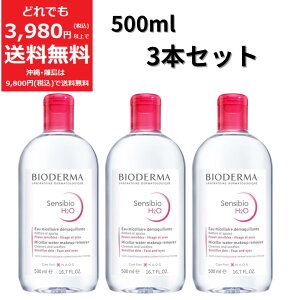 �y���s�A���i�z�r�I�f���} �T���V�r�I H2O �N�����W���O�E�H�[�^�[ 500ml 3�{�Z�b�g �N�����W���O �ӂ���� ���C�N���Ƃ� ��� ���邨�� BIODERMA