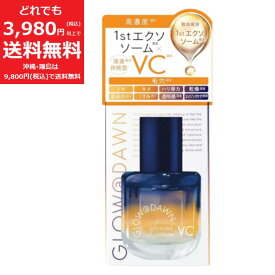 GLOW＠DAWN 1st エクソソーム〈VCセラム〉30ml 美容液 ビタミンC 毛穴 ツヤ キメ 乾燥 ハリ弾力