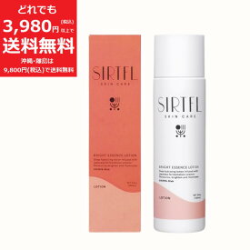 SIRTFL サートフル ブライト エッセンス ローション 150ml 美容液ローション 保湿 うるおい 国産オーガニック