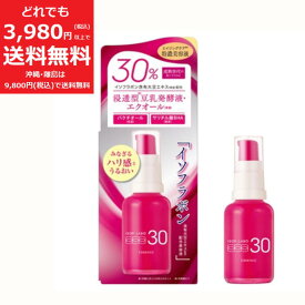 イソフLABO 30％美容液 30ml
