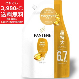 pe[ GNXg _[W PA Vv[ ߂  2L 6.7 ؂ } _[W C Z P&G l PANTENE