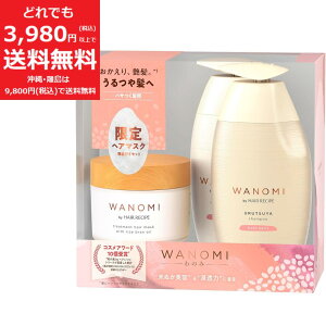 a̎ by wAVs  Vv[ & g[gg + ƂƂ g[gg wA}XN Zbg |v 3Xebv (350ml+350g+170g) ێ