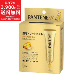 pe[ CeVu _[W yA[ wAN[ 􂢗g[gg 15gx5{ Zg[gg PANTENE