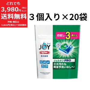 WC WF^u PRO  3×20 Zbg W H@p  ܂Ƃߔ  WF  L ɓ