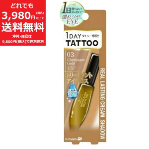 K-pbg AXeBO N[ VhE q03 VpS[hry艿1,320~zg[gg ACOX 1DAY TATTOO Gc EYE Ȃ Ȃ 