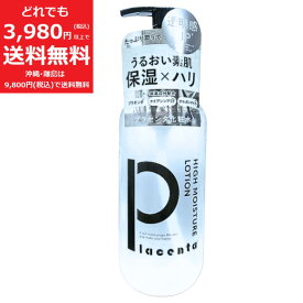 プラセンタ モイスチャーローション 500ml