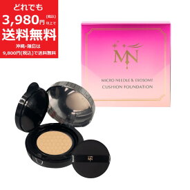 マイクロニードル&エクソソーム クッションファンデーション〈ライトオークル / ピンク〉【定価 11,000円】針 コスメ 化粧品 クッション ファンデ プチプラ